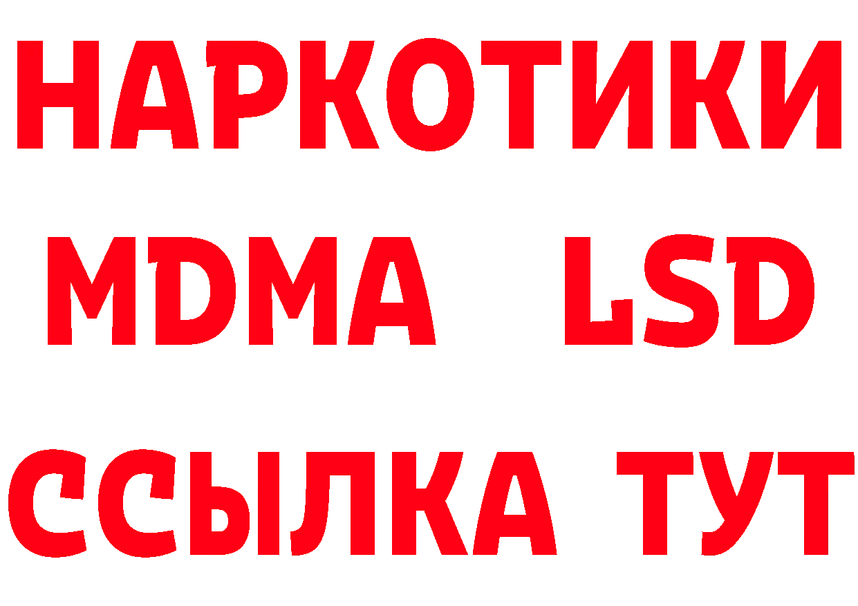 ГЕРОИН хмурый как зайти сайты даркнета кракен Ялуторовск